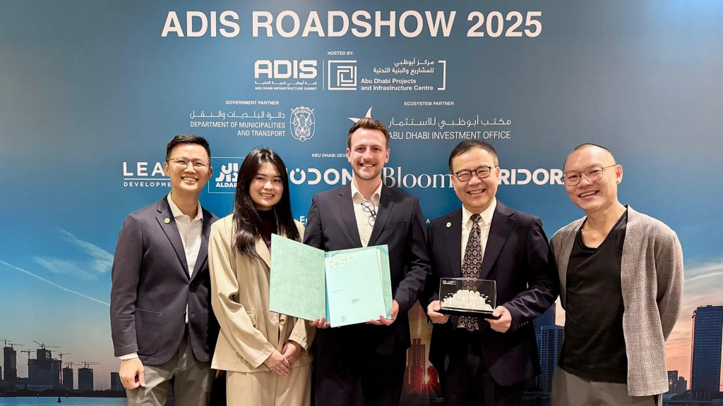 Abu Dhabi Infrastructure Summit